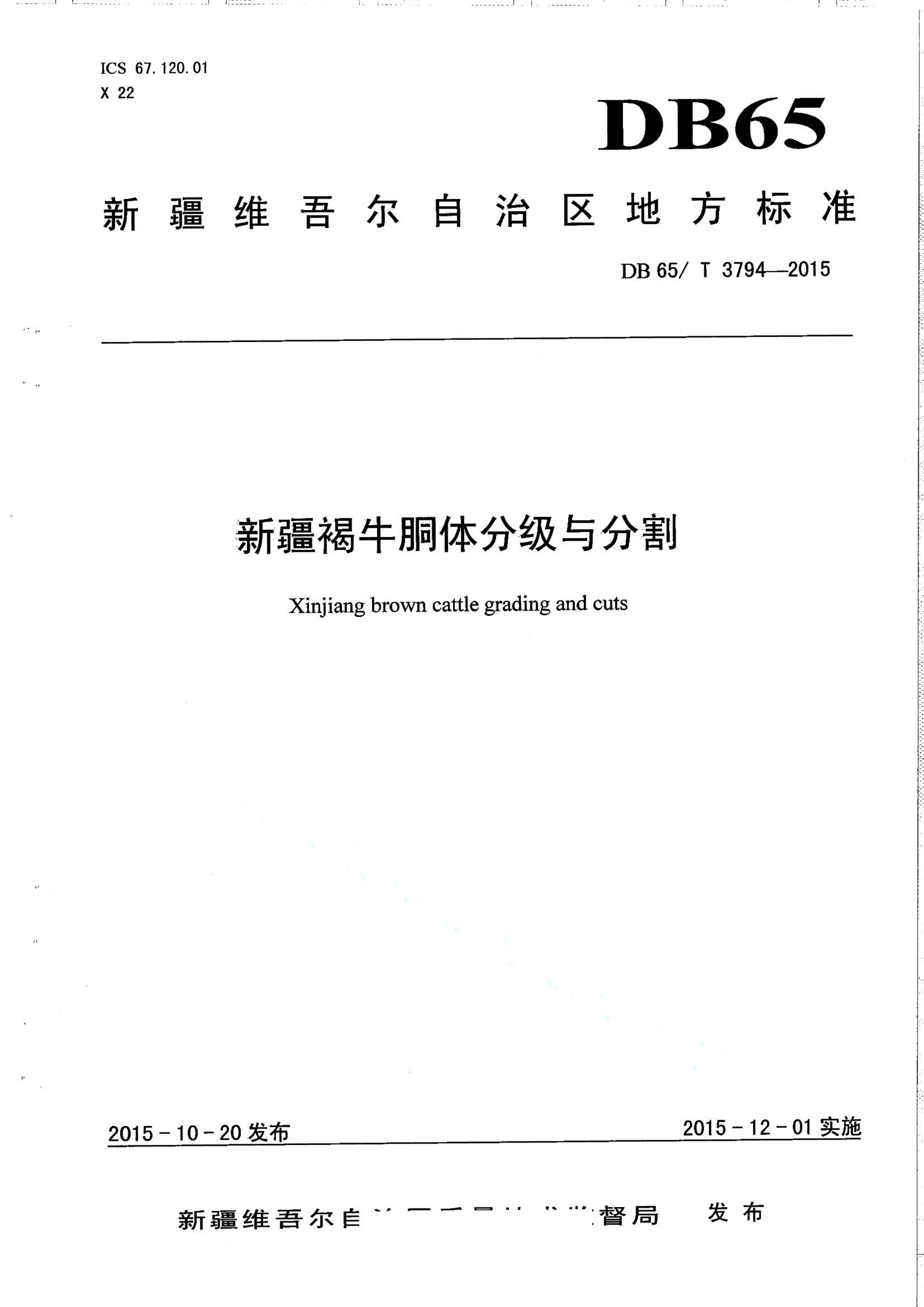 资源详情图